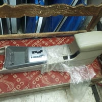 النترا • تفصيخ • بغداد المشتل