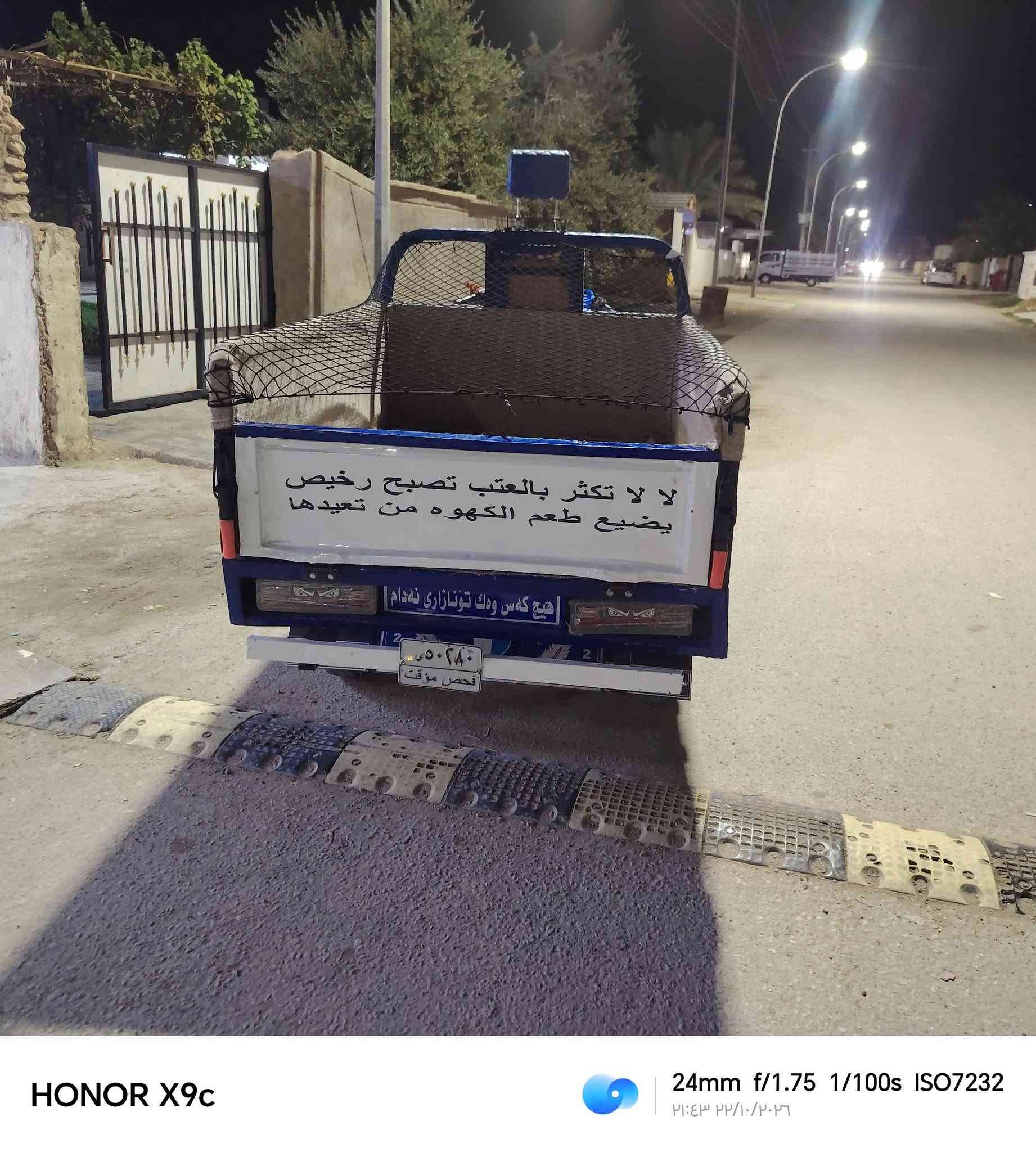 موديل ٢١ • ما مسجله • بدون نقص