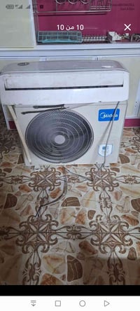 سبلت ميديا • طن ونص • نقص غاز
