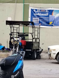 محجر ستوته • جديد