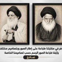 🖼️✨ صورتك تستحق تكون لوحة!  🔥 طباعة صور على إطارات بتصاميم فخمة ومميزة...