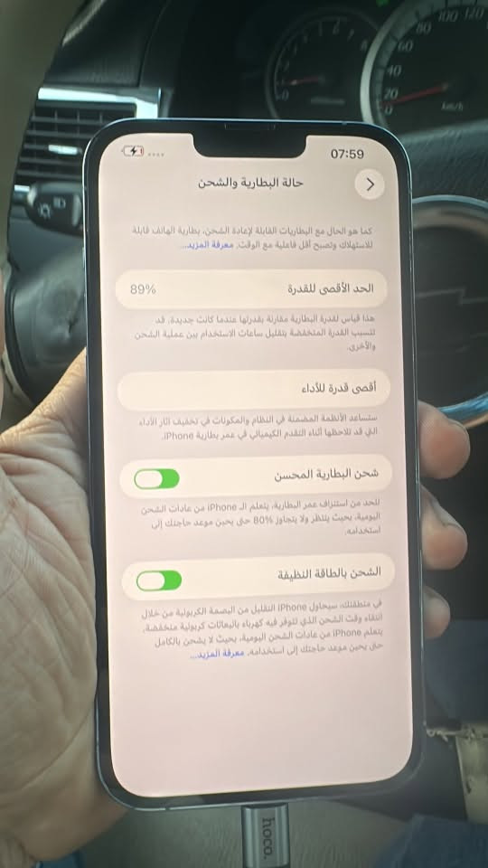 السلام عليكم ايفونات للبيع
1— الاول
16 برو ماكس   الذاكرة  512 ❤️‍🔥
بطارية 90 مكفول من الزلغ وكلشي كامل ملحقات عربي شرق اوسط السعر 1.400.000
2– الثاني
13 برو ماكس ذاكرة 256
بطارية 89 
مستبدل شاشة مستعملة جهاز كله شغال ونضيف كلش
السعر 600.000

عنواني بغداد 
الشراي يتصل ***********
