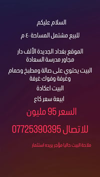 لا توجد تفاصيل
