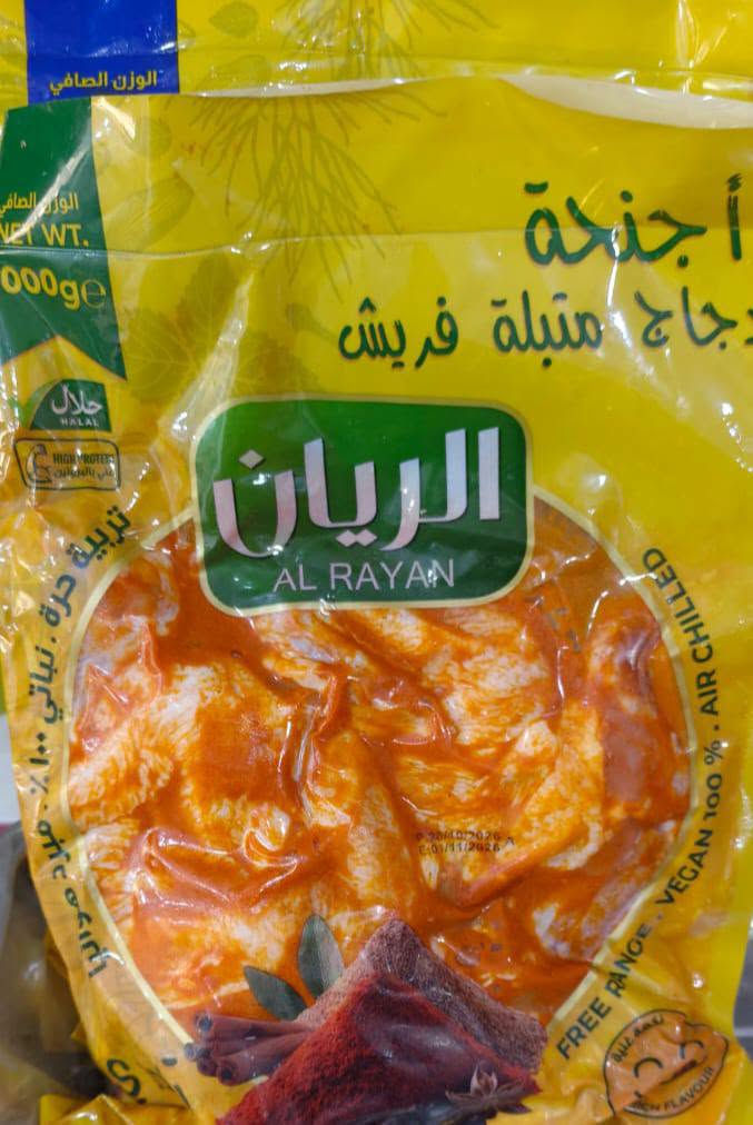 دجاج متبل • ستربس • توصيل الديوانية