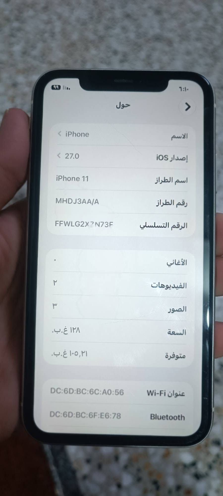 السلام عليكم 11 عادي نضيف مكفول كفاله عامه ذاكره 128مامبدل بي شي 350 قفل مكاني بغداد
*********** واتساب

نص مكتوب في الصور:
- حول الاسم iPhone إصدار iOS 27.0 اسم الطراز iPhone 11 رقم الطراز MHDJ3AA/A الرقم التسلسلي FFWLG2X7N73F الأغاني الفيديوات ٢ الصور ٣ السعة ١٢٨ غ.ب. متوفرة ١٠٥,٢١ غ.ب. عنوان Wi-Fi DC:6D:BC:6C:A0:56 Bluetooth DC:6D:BC:6F:E6:78
- ٦:١١ ٩٩ حالة البطارية والشحن كما هو الحال مع البطاريات القابلة لإعادة الشحن، بطارية الهاتف قابلة للاستهلاك وتصبح أقل فاعلية مع الوقت. معرفة المزيد... الحد الأقصى للقدرة ٨٠٪ هذا قياس لقدرة البطارية مقارنة بقدرتها عندما كانت جديدة. قد تتسبب القدرة المنخفضة بتقليل ساعات الاستخدام بين عملية الشحن والأخرى. أقصى قدرة للأداء ستساعد الأنظمة المضمنة في النظام والمكونات في تخفيف آثار الأداء التي قد تلاحظها أثناء التقدم الكيميائي في عمر بطارية iPhone. شحن البطارية المحسن للحد من استنزاف عمر البطارية، يتعلم الـ iPhone من عادات الشحن اليومية، بحيث ينتظر ولا يتجاوز ٨٠٪ حتى يحين موعد حاجتك إلى استخدامه.