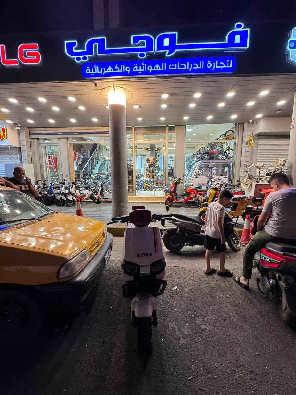 سلام عليكم
ملاحضه الدراجه طلعتها من المعرض قبل كم يوم
ماشيه 170 كيلو فقط يعني زيرو كل كراتينها والايلون بعدهن
وبعد الها ضمان 6 اشهر
دراجه شحن وحش الكون آخر اصدار
ألون ال Vip 
مواصفاتها
بصمتين وبداخلهن سويجين احتياط
شاشه
اشارة لكزز 
لايت عدسه
بك
السرعه 80
قفل ستيرن
اخذتها ب مليون و 500
رايدها ب مليون 350
عنواني بغداد
***********
خاص ماجاوب اتصل وتدلل

