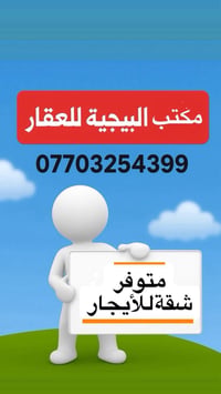 مجمع المنصور ستي • ١٧٣م • ٣ غرف نوم