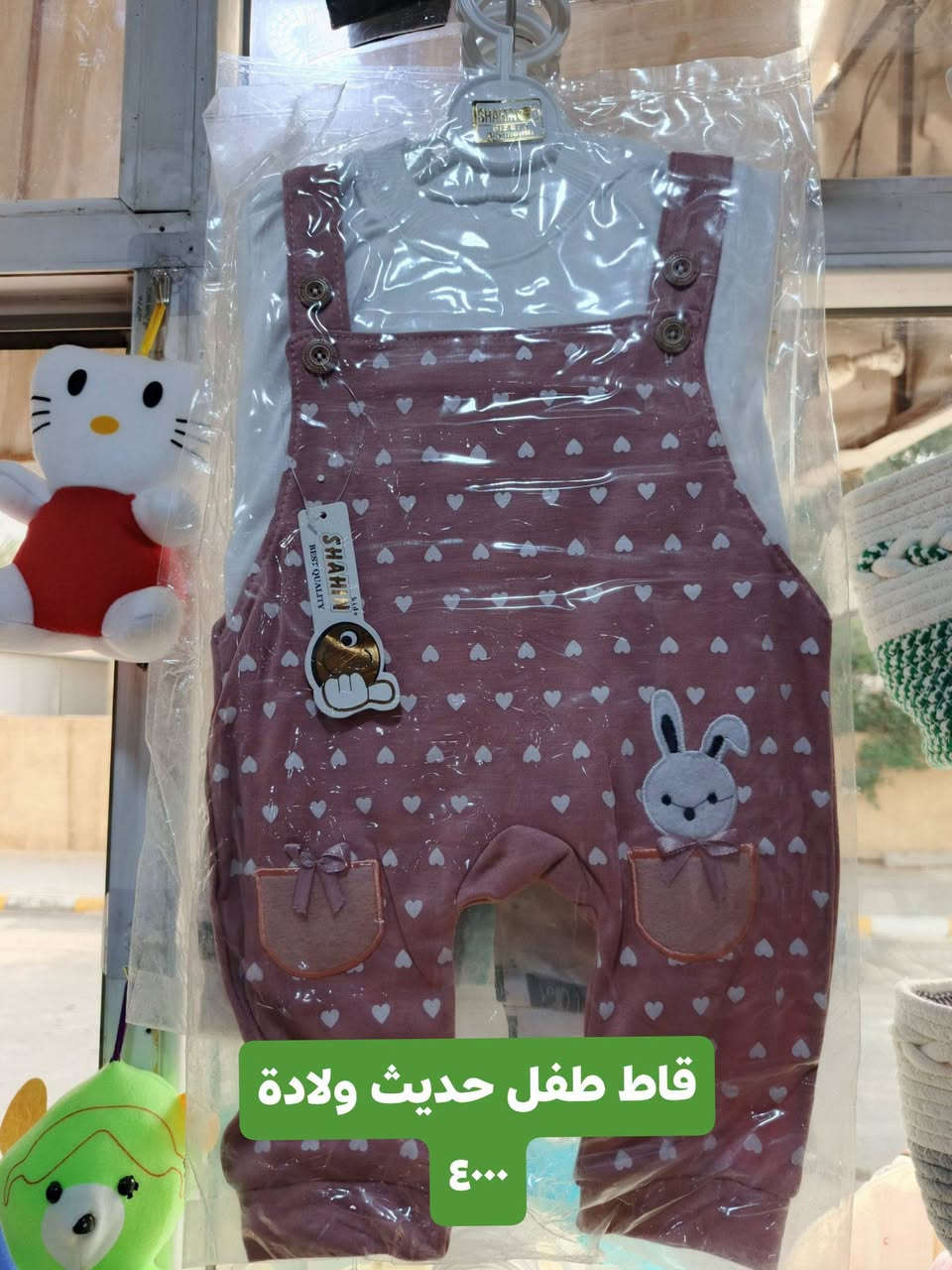قوط اطفال • مستلزمات اطفال • توصيل