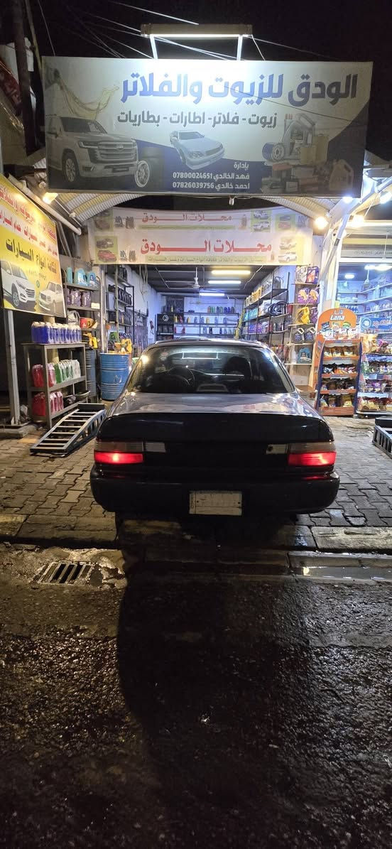 سلام عليكم 
سياره كورله لبيع موديل ٩٣
سياره مكفوله من الكص ونقل جثه والعيب الشرعي ؤالسياره جاهزه من تخم تايرات وحداديه   رقم بغداد ومداور ثاني يوم 
مكان نجف حي الوفاء السعر 52 وبيها مجال ***********
