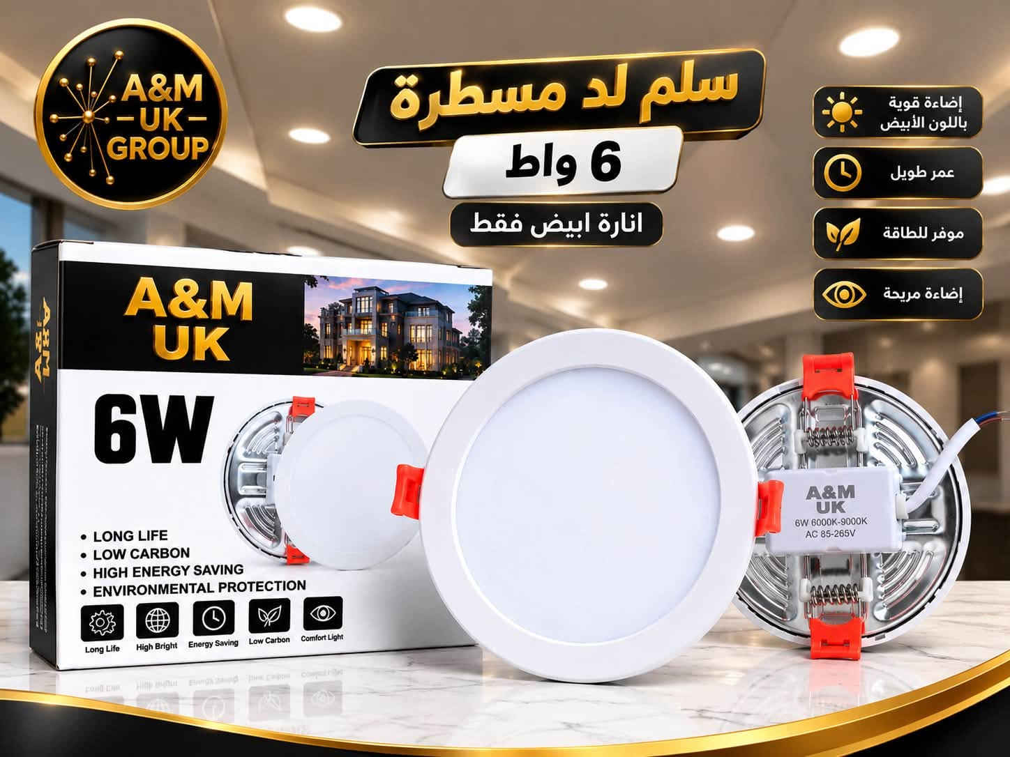 السلام عليكم
A&M UK GROUP 

لتجارة و استيراد المواد الكهربائية العدد اليدوية و
الصحية
وكيل شركة انوار الفارس الامل الشريف ناطق الجبوري 

https://t.me/+Qhe2k8mspFUYChK4

نص مكتوب في الصور:
- A&M - UK - GROUP جهاز حماية لمس من تقلبات الفولتية لحماية أجهزتك الكهربائية حماية من ارتفاع الفولتية حماية من انخفاض الفولتية زمن استجابة سريع آمن وموثوق مناسب لجميع الأجهزة الكهربائية *********** بغداد - شارع 14 رمضان قرب ساحة اللقاء
- A&M - UK - GROUP جهاز حماية من تقلبات الفولتية لحماية أجهزتك الكهربائية حماية من ارتفاع الفولتية حماية من انخفاض الفولتية زمن استجابة سريع آمن وموثوق مناسب لجميع الأجهزة الكهربائية 250V 10A *********** بغداد - شارع 14 رمضان قرب ساحة اللقاء
- سلم ظاهري *********** بغداد - شارع 14 رمضان قرب ساحة اللقاء
- A&M UK GROUP سلم دفن 12W 9W 6W 3W *********** بغداد - شارع 14 رمضان قرب ساحة اللقاء
- A&M - UK - GROUP هولدر نقشة للإنارة المنزلية والديكور أبيض فضي ذهبي تصميم فاخر متانة عالية سهل التركيب مناسب للمنازل والديكورات *********** | بغداد - شارع 14 رمضان قرب ساحة اللقاء
- A&M - UK - GROUP
- سلم لد مسطرة
- 6 واط
- انارة ابيض فقط
- إضاءة قوية باللون الأبيض
- عمر طويل
- موفر للطاقة
- إضاءة مريحة
- Demas