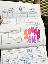 بعقوبه باب الدرب • طابو ملك صرف • ١٠٠م