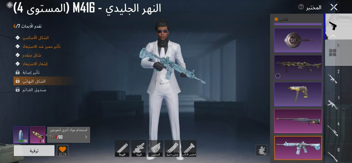 حساب للبيع سعرة 50 الف مكان بغداد ***********
