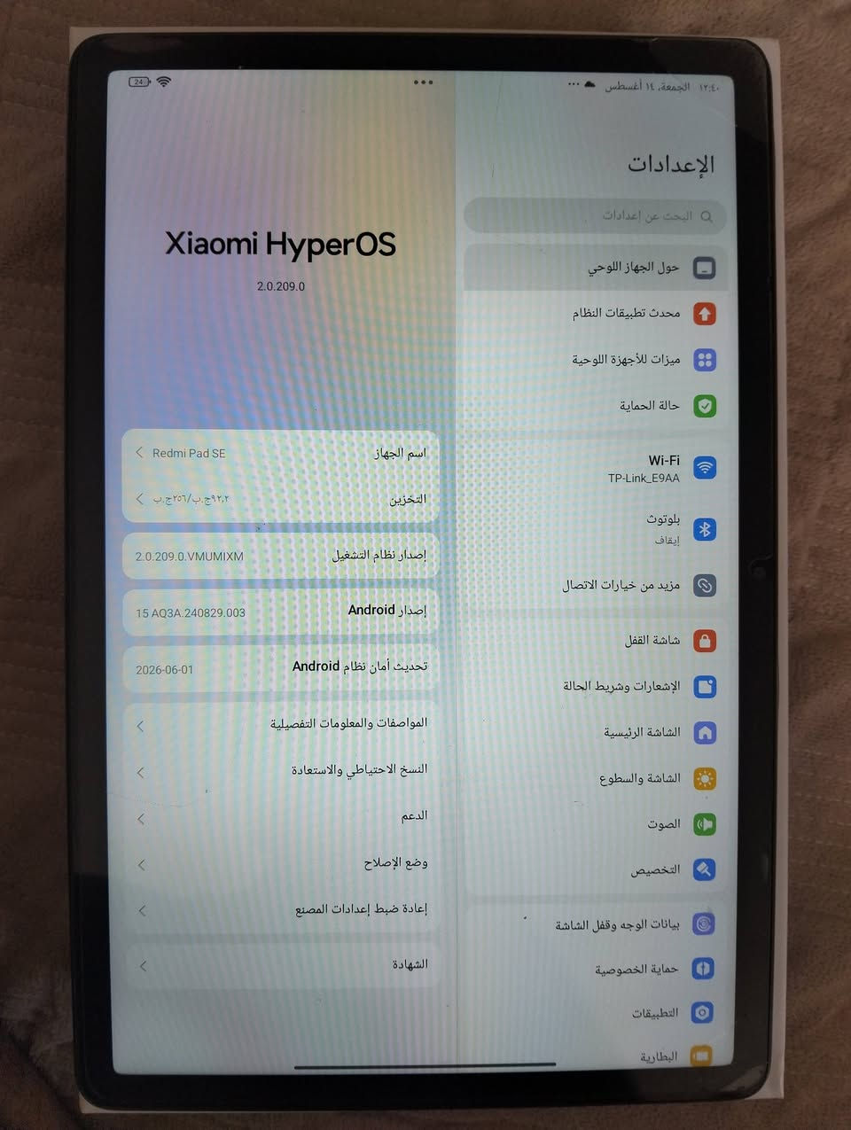 السلام عليكم 

جهاز ريدمي (Redmi Pad SE)
 المعالج: Qualcomm Snapdragon 680
 الرام:8GB 
 التخزين: 256Gb
 الصوت: 4 سماعات ستيريو مع Dolby Atmos
 البطارية: 8000 مللي أمبير (استخدام طويل الأمد)
 الحالة: نظيف 
السعر:  225 وبي مجال
جهاز أنيق ومثالي للدراسة الشاشه ١١inch
 ملاحظات  بدون شاحنه
مكانه بغداد الجديده ***********
الشراي خاص
