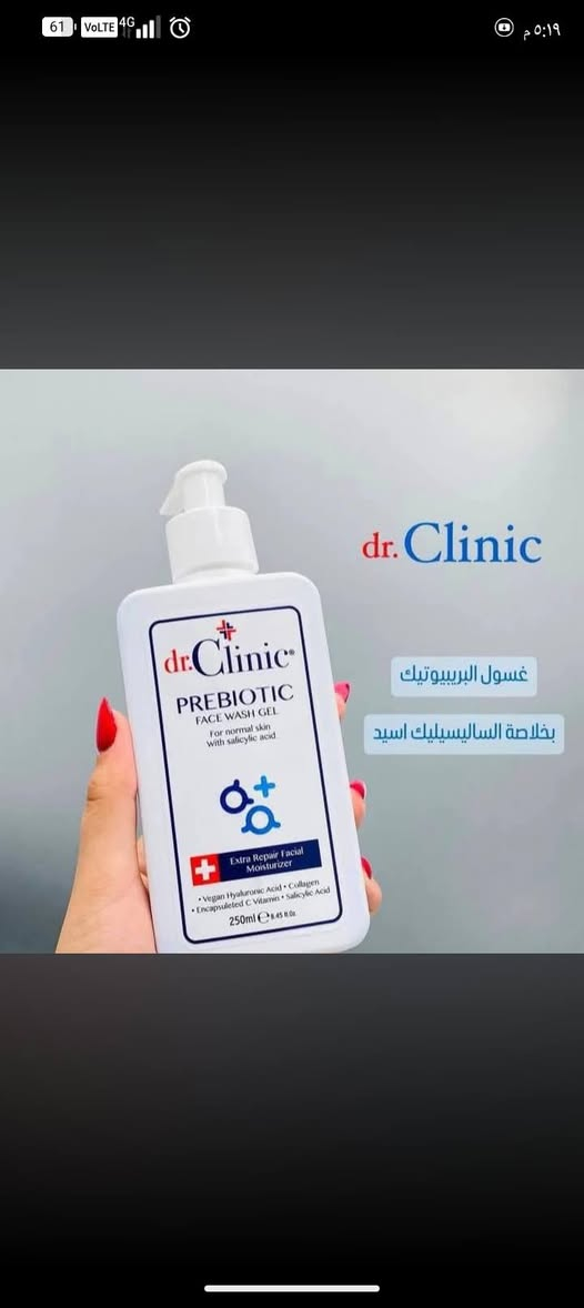 مستحضرات تجميل • ماركات أصلية • سيروم ساليسيليك
