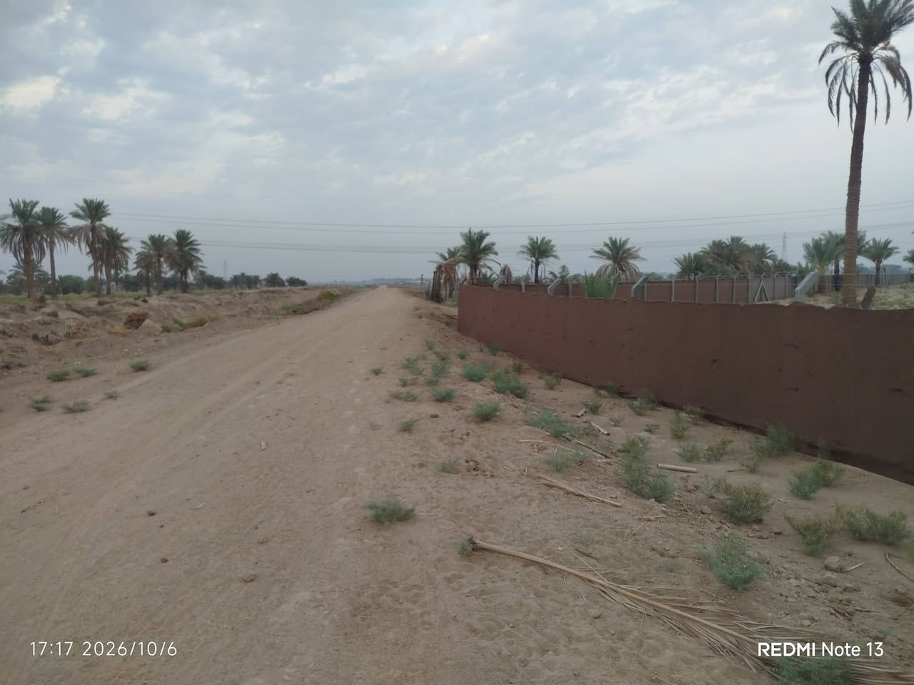 حله ابو غرق • دونم وربع • طابو زراعي