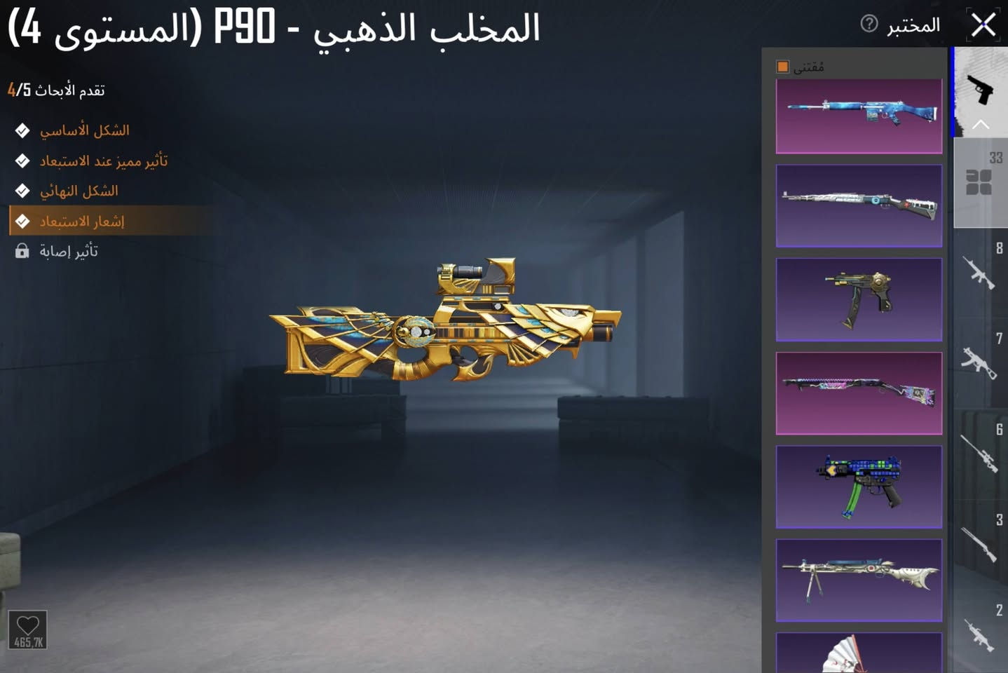سلام عليكم
🎮 حساب ببجي مميز للبيع أو للمراوس بموبايل 📱

🏷️ السعر: 85

📍 الموقع: الفلوجة

✨ أبرز مواصفات الحساب:

مستوى الحساب: 73

مستوى المجموعات: 56

عدد المثك: 68

أسلحة التطوير: 32 سلاح 🗡️

عدد المتريال: 14 متريال 💎

المواسم المشحونة: 14 سيزون (ومشحون السيزون الحالي)

مستوى المنزل: 28 🏠

✨ مميز بـ: بدلة توماس شيلبي

🆔 آيدي الحساب: 51473051022

📹 التفاصيل: جميع التفاصيل موضحة بالفيديو.

📞 للتواصل والاستفسار (اتصال أو واتساب): ***********
