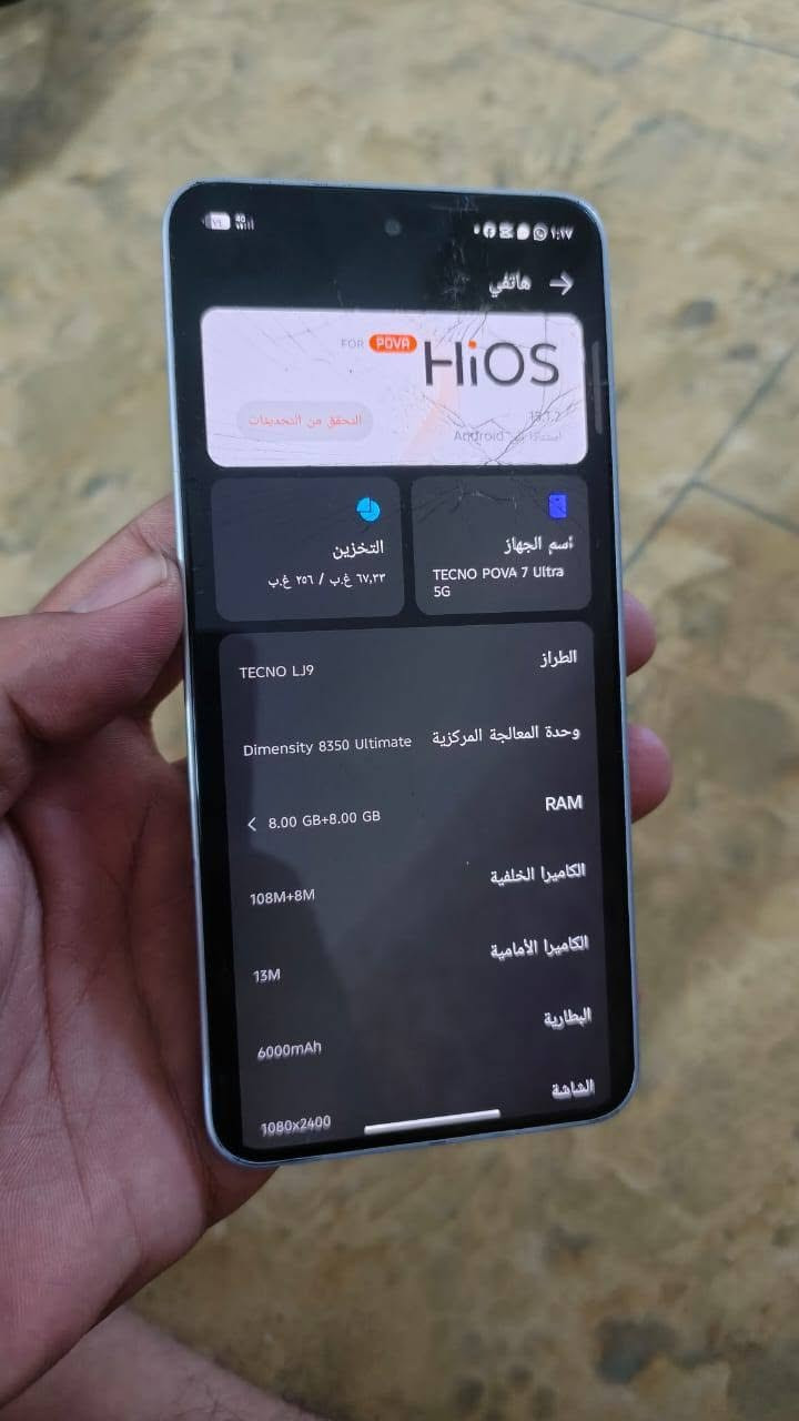 للبيع تكنو بوفا 7 الترا 5G   كفاله فقط شاشه مفطره  وشغال طبيعي 120 فريم بطاريه 6300 شحن 70 واط مواصفات معروفه سعر 200 وبي مجال قليل مكاني المجر ناحية لعدل ***********
