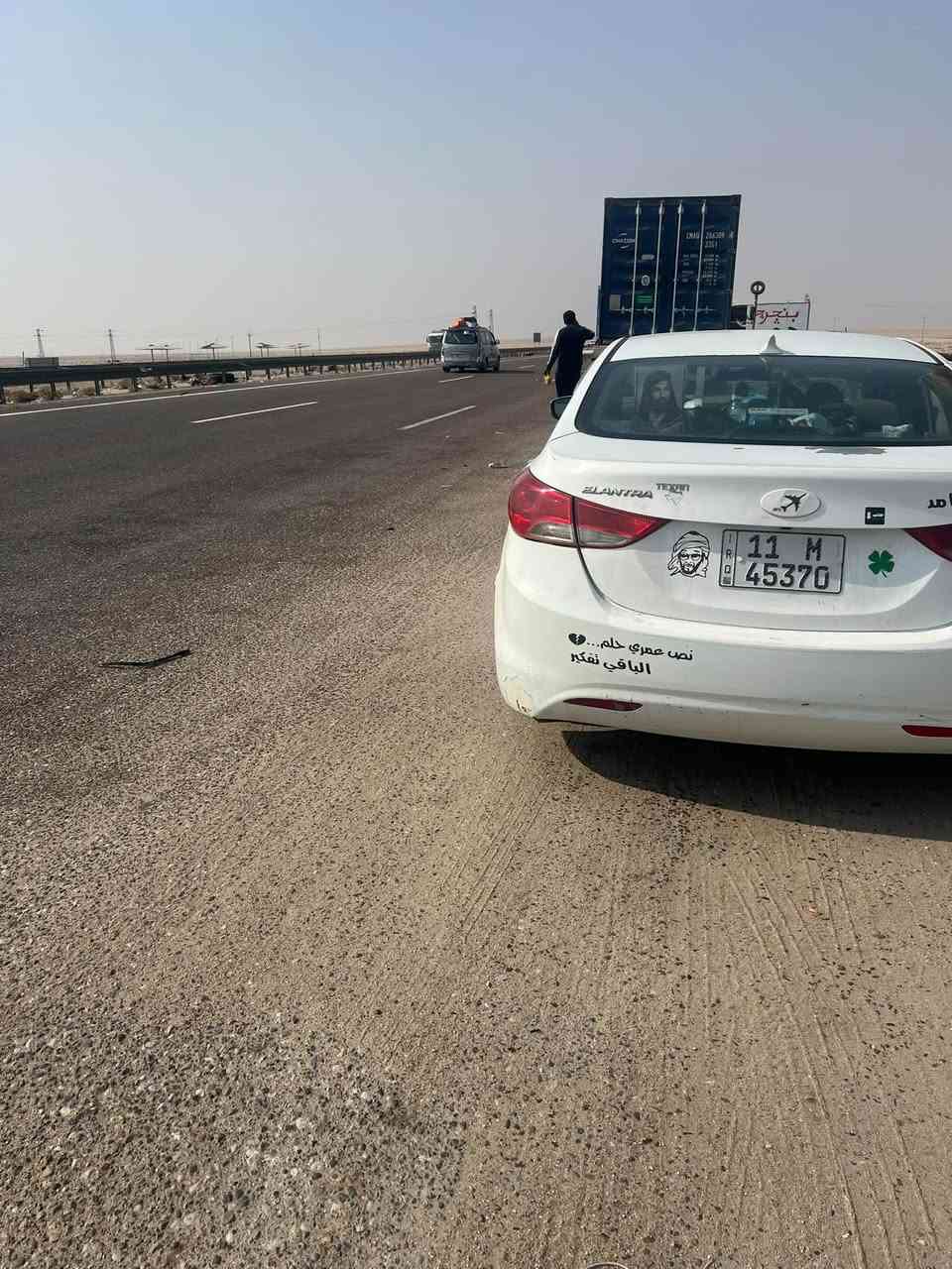 النترا • ٢٠١٣ • تبديل مكينه