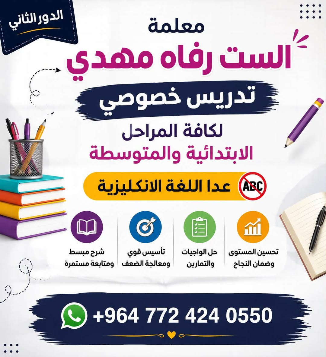 يوجد تخفيض للاخوه
