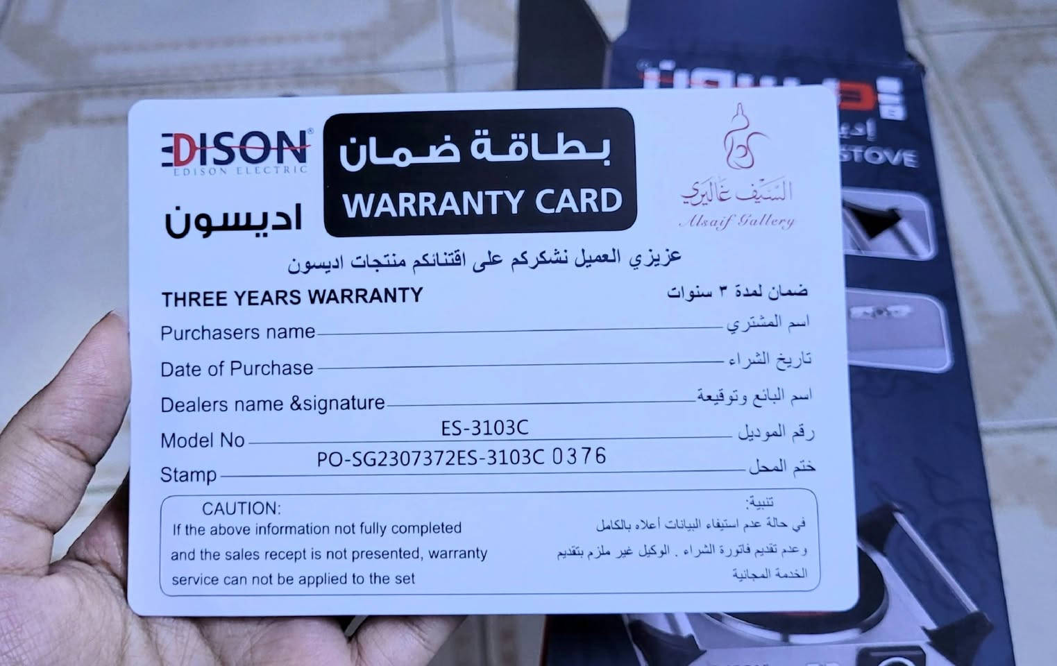 اشتريت هذا الطباخ ب ٧٥ الف وما استخدمته نهائيا اريد ابيعه ب ٥٥ الف مع التوصيل
طباخ كهربائي نوعية ممتازة ( ضمان 3 سنوات )
شركة سعودية .. امين 100% مو نفس الي بالسوگ يطك او ينفجر تشغلو وانتو مأمنين
 ماركة اديسون شركة سيف غاليري السعودية
العين سيراميك
واتساب***********
