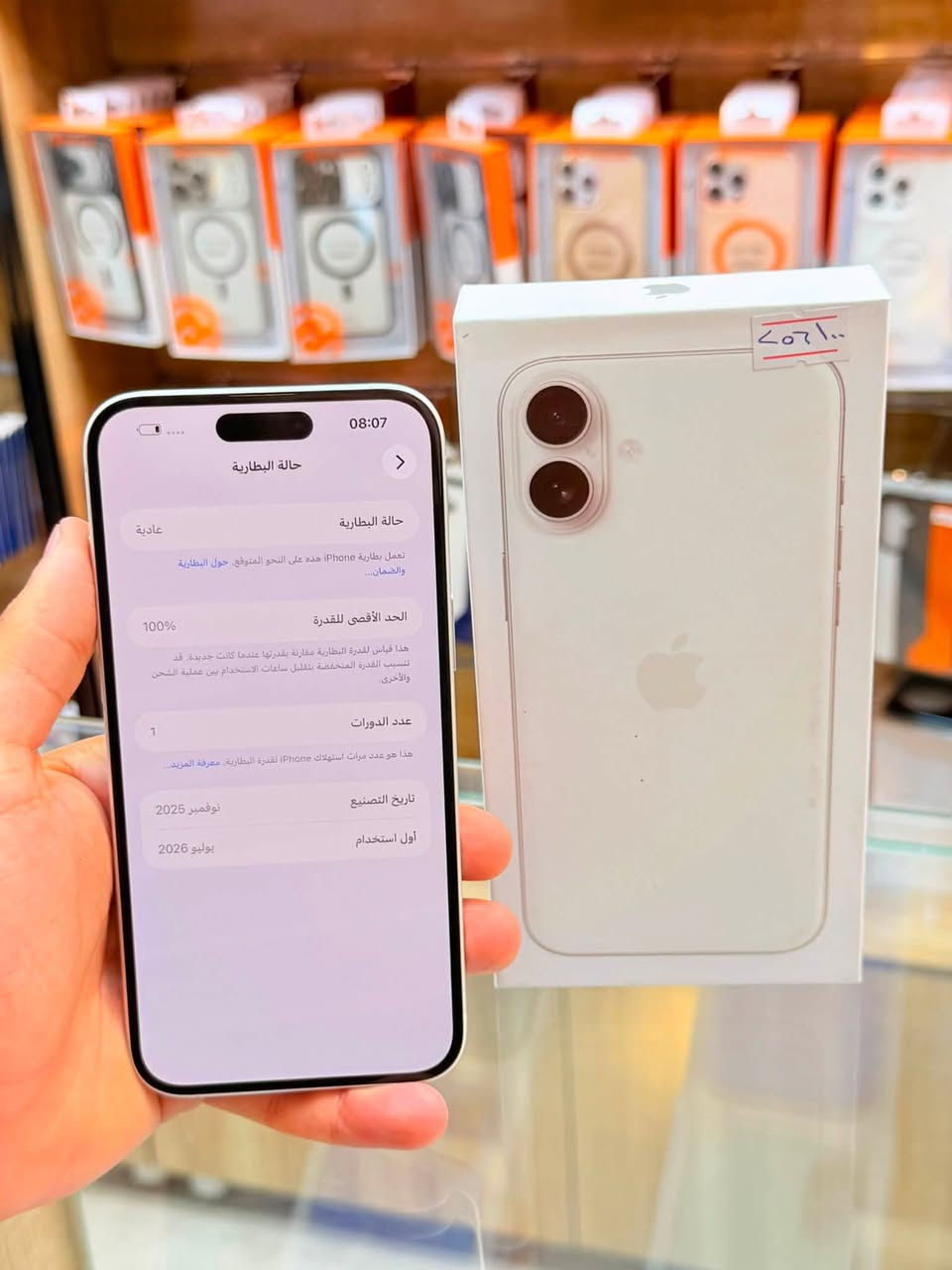ايفون 16بلاس  ذاكره 256 بطاريه 100
مشحون  مره وحده يعني جديد نضافه زلغ مابي كامل ملحقاته وتر بروف فحص حاسبه كله نورمال يعني ممبدل بي شي شرط تفحص بالوكاله نموذج M الأصلي 
لون مميز تاخذه ضمان 5 ايام اي مشكله او عطل يستبدل الجهاز فورا  
السعر مليون 70 الف ⭕️ سعر نار🔥
العنوان بغداد البياع شارع 20 مركز عيسى فون📍 قرب مجمع دينار ونص 📍🐦‍🔥🐦‍🔥 ***********📲
