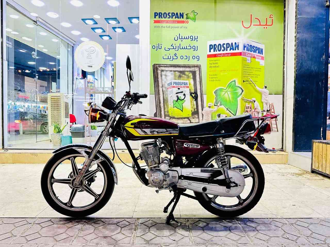ماتور لالبيع سافين هونزده 2023 محرك طلقه200Cc كهربايات كامل شغال شرط نضافه ولعزم سعر 450 الف وفيه لطيبن توصل واتس اب ***********
