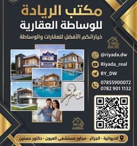 توزيع الصحفيين • مجاور الفرات • ٢٠٠م