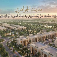 أبو غريب • ٢٠٠م • ٣-٤ غرف