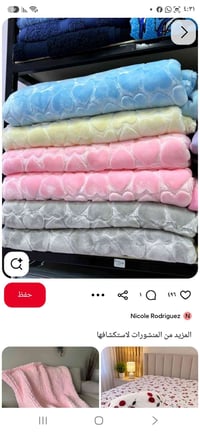 للبيع • سعر خاص • غرفة نوم