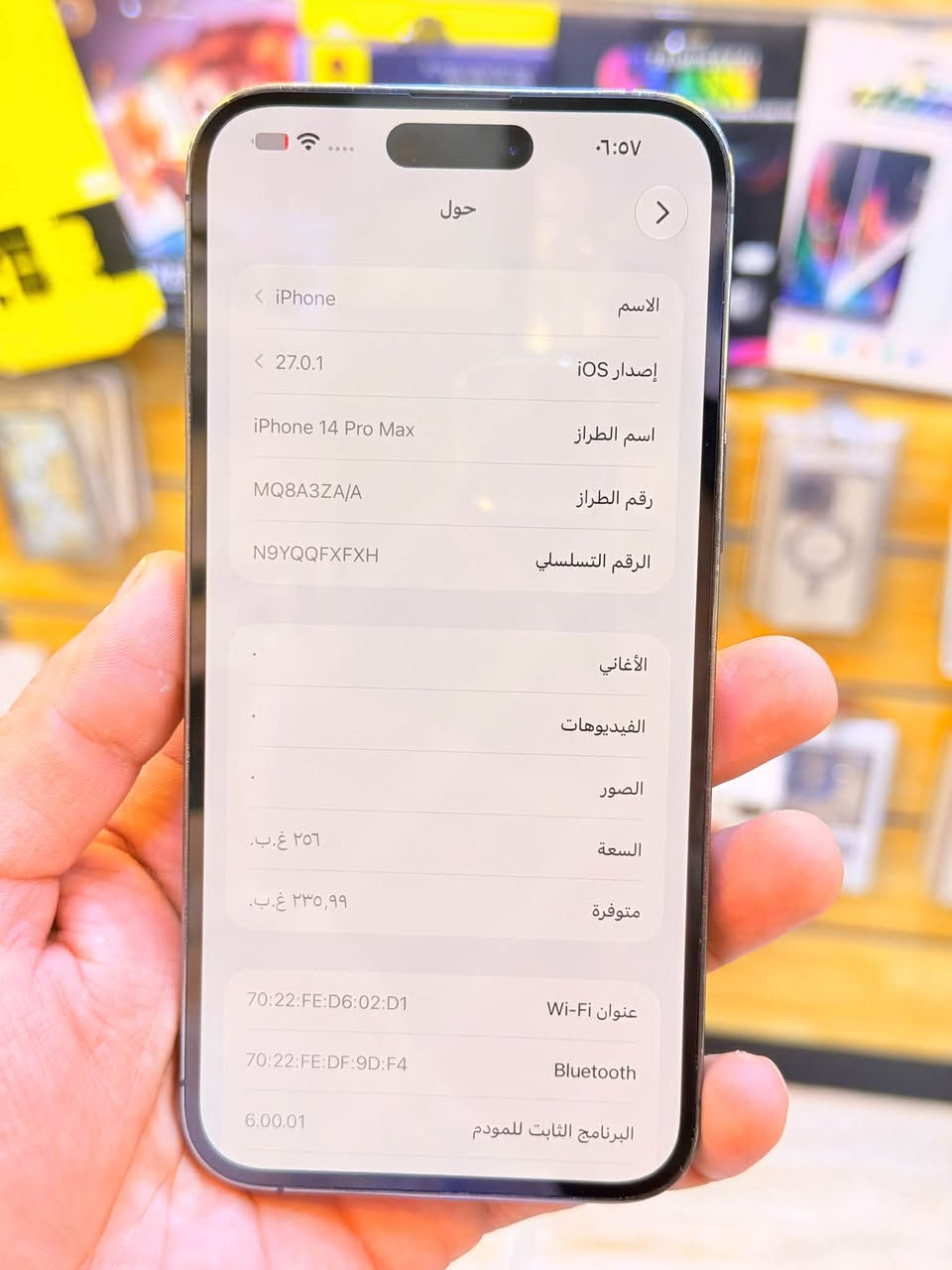 آيفون ١٤ برو ماكس • ٢٥٦ • بطارية ٩٠٪