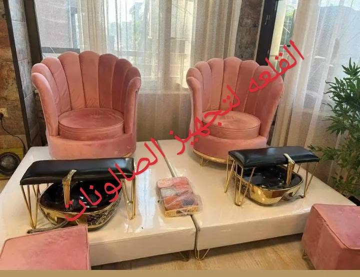 ✨ ستيجات حلاقة فخمة وأنيقة ✨
لصالون يبرز جمالك وذوقك الرفيع 💅
🚘 توصيل لجميع المحافظات
📩 للحجز والاستفسار: ***********

