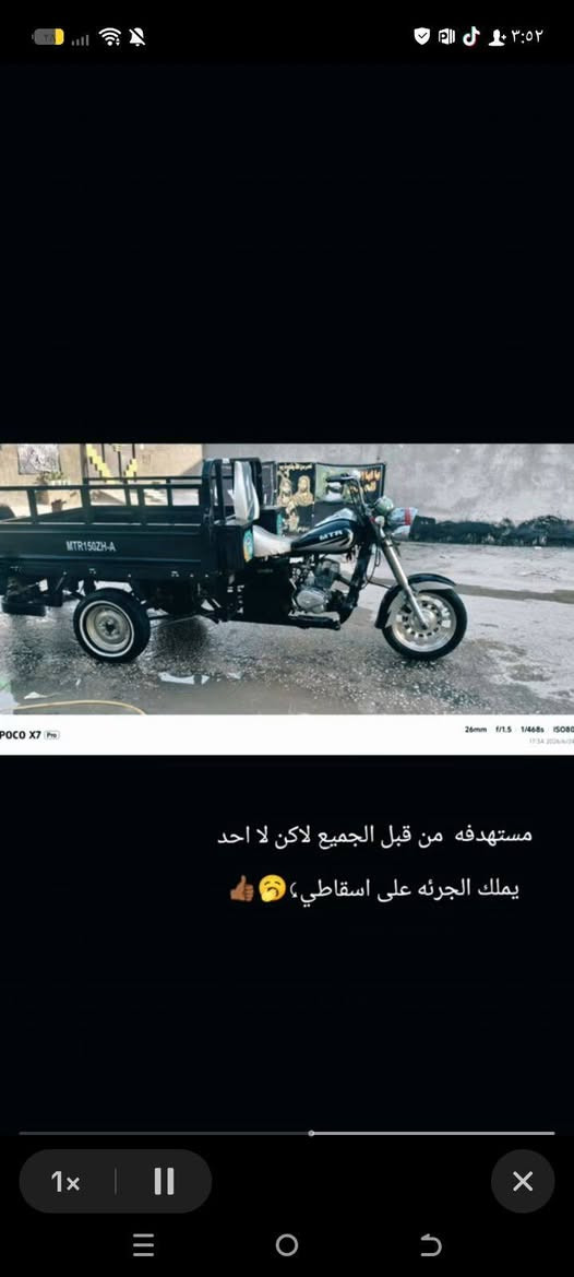 سلام عليكم ستوته MTRالبيع وراق صواي موديل 20ومحرك 26شاصي مكفول سعرخاص  الستفسار ***********
