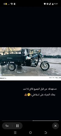 ستوته • موديل ٢٠ • شاصي مكفول