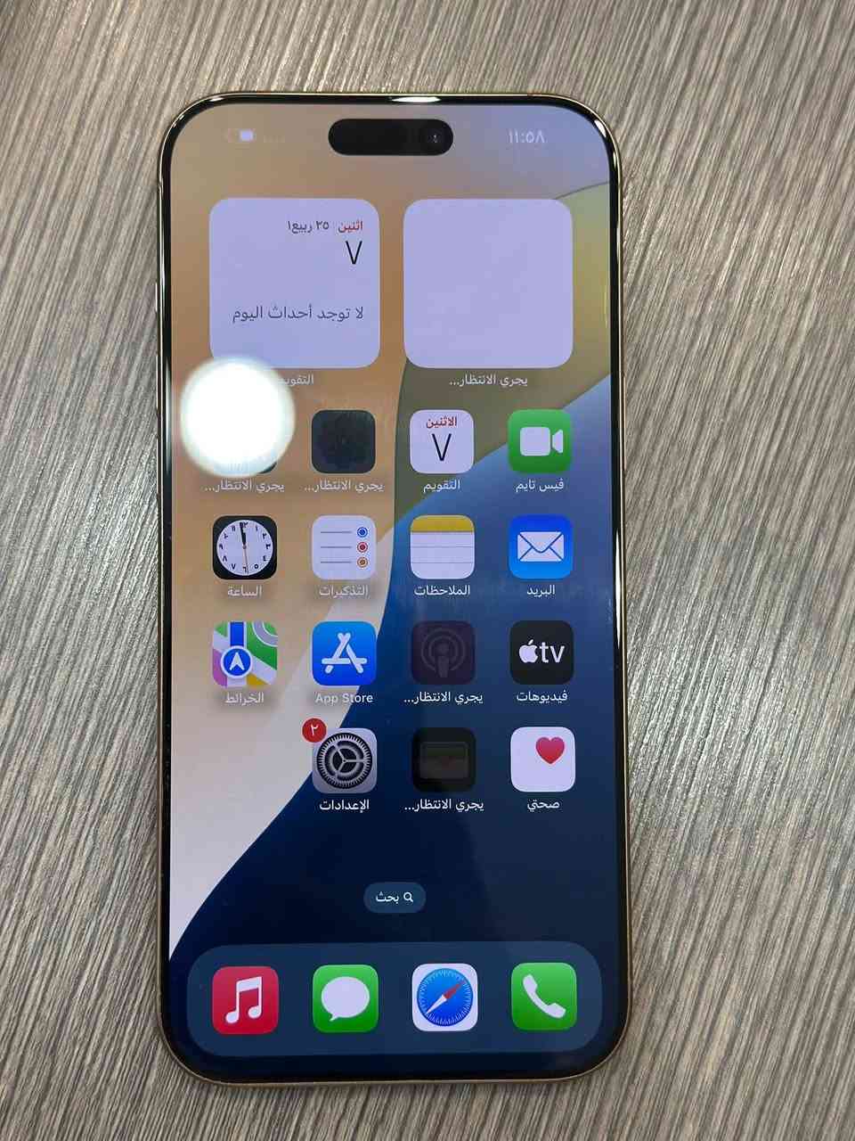 ايفون 16 برو ماكس 
ذاكره 256
بطاريه 88 
جهاز كلش نظيف 
اريد ابيعه اشتريت 17 
سعره 1،400 وبي مجال بسيط 
مكاني المنصور 
جهاز ممفتوح ولا مبدل بي شي بلادي 
التواصل ماسنجر او اتصل ؏ رقم 
***********
