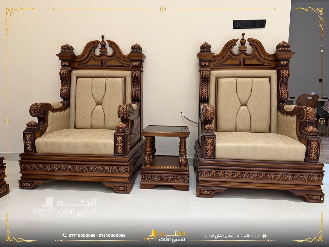 أثاث على قياس بيتك… وبالتفاصيل اللي تحبها 🤎

بشركة الطه لتصنيع الأثاث، نستخدم الزان الروماني المجفف والسنديان الأمريكي، ونهتم بكل مرحلة من التصنيع حتى نقدّم لك أثاث يجمع الشكل الجميل، الراحة والمتانة.

✅ تصميم وتنفيذ حسب مساحتك وطلبك.
✅ ألوان وأقمشة تختارها على ذوقك.
✅ خيارات متنوعة من القديفة والأقمشة المقاومة للماء.
✅ عناية بالتفاصيل، من قوّة الهيكل إلى دقّة التشطيب.

عندك فكرة لأثاث بيتك؟ راسلنا بالمقاسات والتصميم اللي ببالك، ونرتّب التفاصيل وياك.

📞 *********** | ***********
📍 بغداد – السيدية – مقابل مدخل الشارع التجاري

نص مكتوب في الصور:
- الطـه لتصنيع الاثاث *********** - *********** الطـه لتصنيع الاثاث بغداد - السيدية - مقابل الشارع التجاري
- الطہ لتصنيع الاثاث
- *********** - ***********
- بغداد - السيدية - مقابل الشارع التجاري
- الطه لتصنيع الاثاث *********** - *********** الطه لتصنيع الاثاث بغداد - السيدية - مقابل الشارع التجاري
- الطيف لتصنيع الاثاث *********** - *********** بغداد - السيدية - مقابل الشارع التجاري
- الطه لتصنيع الاثاث ***********784000056 بغداد - السيدية - مقابل الشارع التجاري
- الطه لتصنيع الاثاث