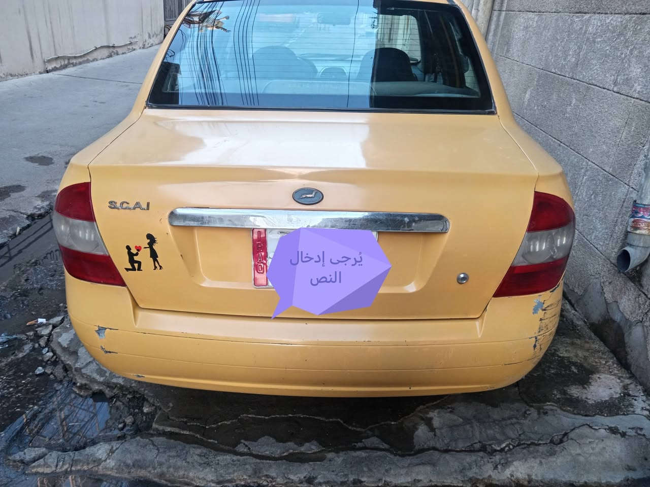 طيبة ٢٠١٥ سنوية مشروع وطني ماصاقطة نظيف شرعيها بل موصل تريد وكالة تحويل كير نظيف مكينة نظيفة لاصرف ولا نفخ داخلها زين طخمها نظيف هيئة عليها ١٥٠ الف عل شاري بيها طخة بجاملغ الخلفي السيارة يعوزها دوسة بيها خسان ويعزها بطاين مال أبواب داخلية السعر ٣٢ وبيها مجال الاتصال *********** وبي واتساب
مكاني موصل الايسر 
طيبة ٢٠١٥ سنوية مشروع وطني ماصاقطة نظيف شرعيها بل موصل تريد وكالة تحويل كير نظيف مكينة نظيفة لاصرف ولا نفخ داخلها زين طخمها نظيف هيئة عليها ١٥٠ الف عل شاري بيها طخة بجاملغ الخلفي السيارة يعوزها دوسة بيها خسان ويعزها بطاين مال أبواب داخلية السعر ٣٢ وبيها مجال الاتصال *********** وبي واتساب
