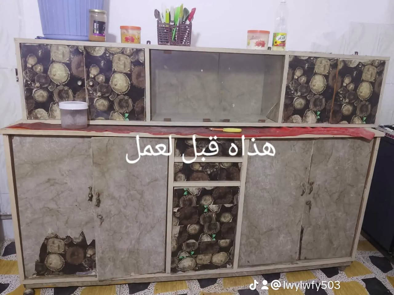 شغل تصليح لخشب لقديم حسب طلب زبون تجهيز كافه لمديلات وشغل لقديم أنواع لمديلات نكدرنغيرلغرف او لميز كنتورنعيدعمله مكان سماوه تواصل مراسله صفحة او تصال ***********

نص مكتوب في الصور:
- هذاه قبل العمل
- @lwylwfy503