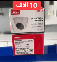 تصفية مخازن • كاميرات انلوك • كاميرات IP