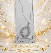 ذهب برازيلي • جملة ومفرد • توصيل
