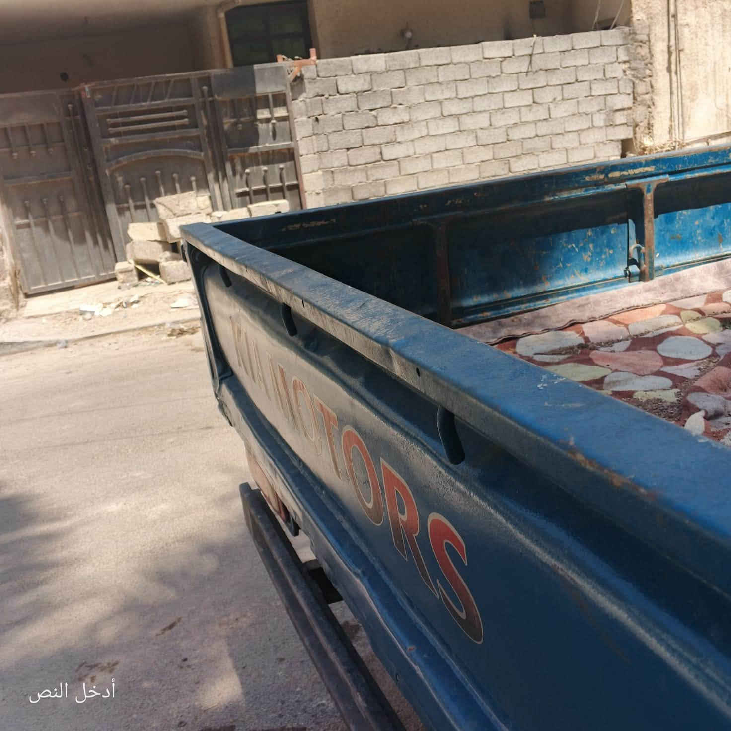 ‏سلام عليكم موديل 99 رقم بغداد سبعة تنقال عنوان بغداد المشتل سعر 55 رقم ***********
