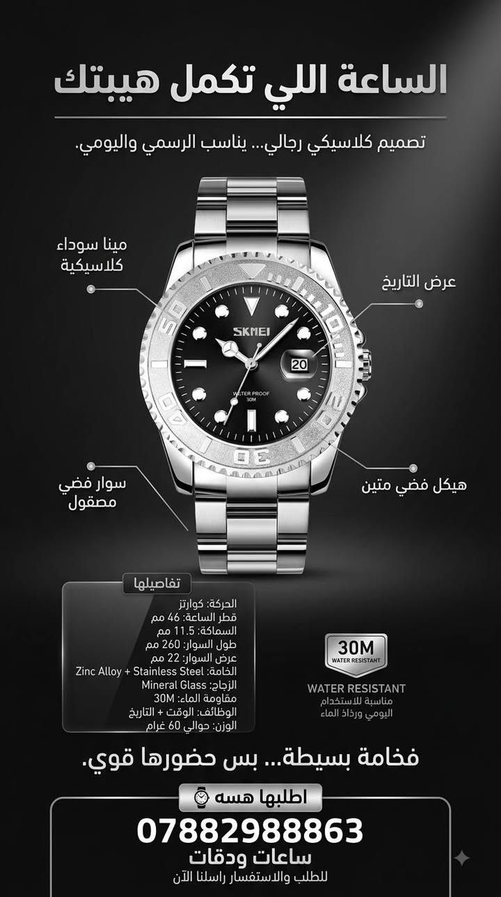 للحجز راسلونه واتساب *********** 
كل الساعات المعروضه اصليه
