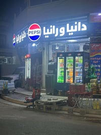 أسواق للبيع • الاعظميه • قرب مستشفى النعمان