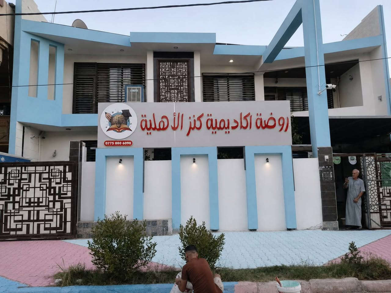خدمات بناء • مقاولات • لا تفاصيل