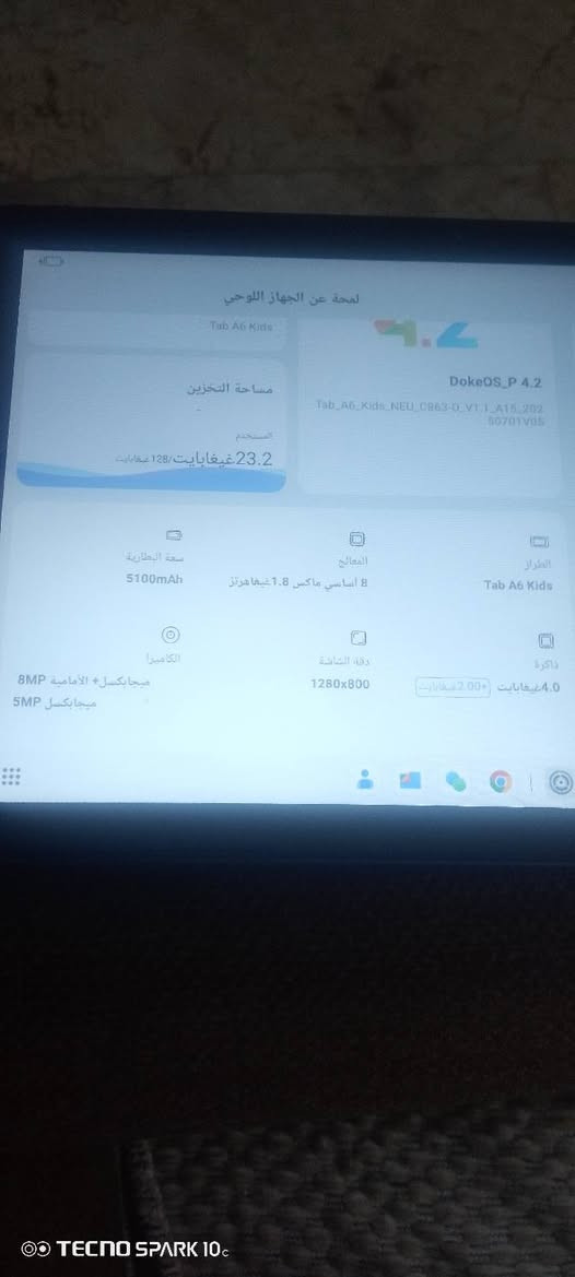 تكنو سبارك 10c • ١٢٨ جيجا • بطارية ٥١٠٠mAh