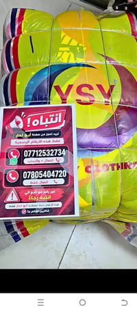 ملابس أطفال • أوروبية • نظيفه