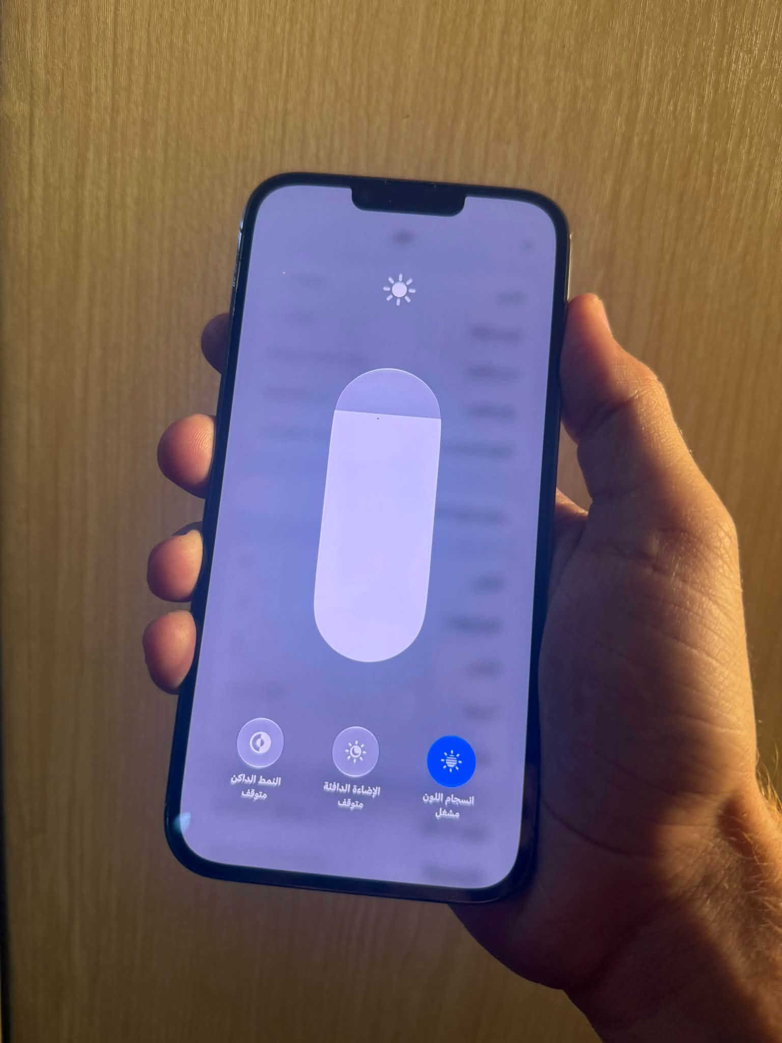 ايفون 13 برو ماكس • ١ تيرا • بطاريه ٨٤