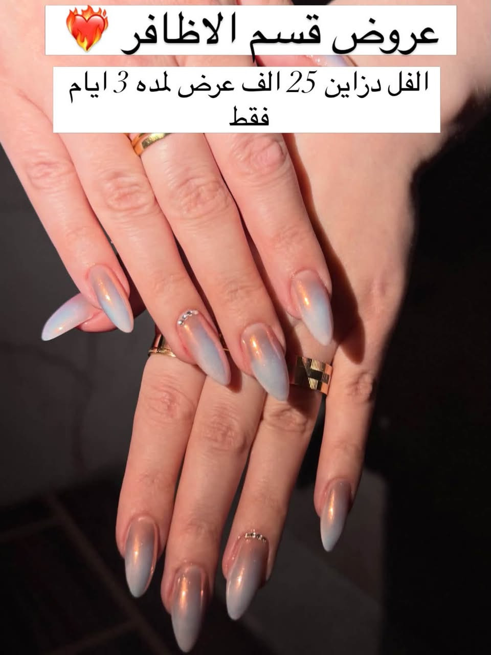 مركز لكِ • عروض أظافر • فل دزاين