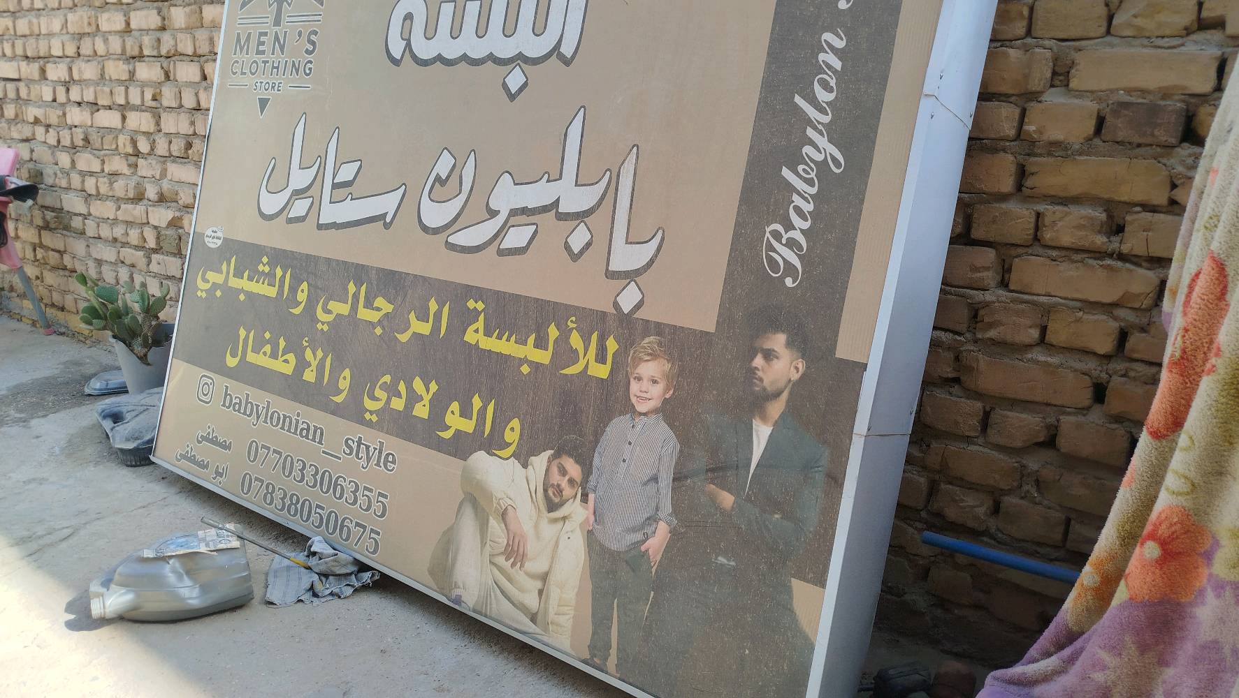 لوحة اعلانات ضوئية • داخلية • ٢٫٥م×٢م