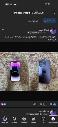 ب٦١٠ قفل من اخير  ٠٧٧٧٠٥٦٩٨٤٠