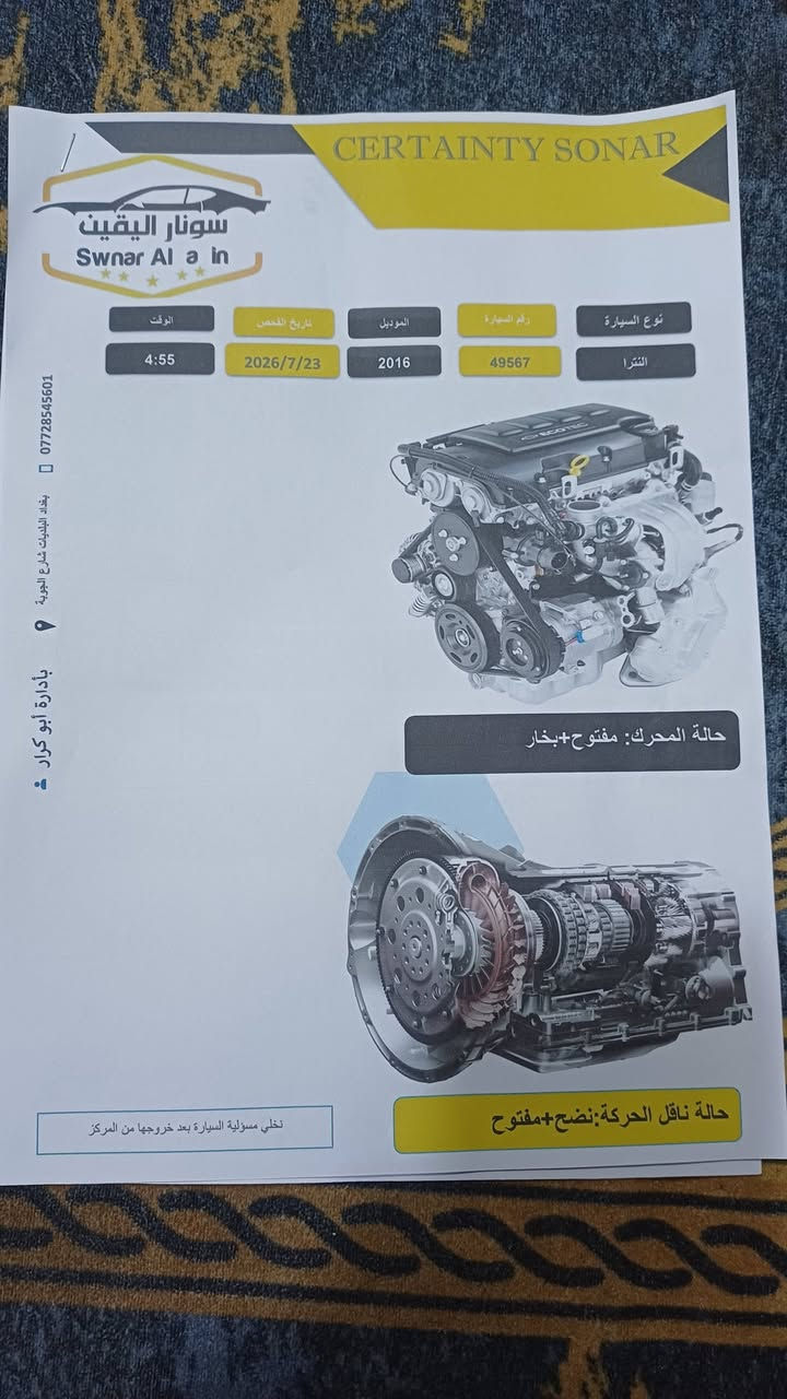 النترا 2016 امريكي حادث جاملغ وبنيد وبالعراق صبغ جمالغ
قبق الجنطه بي تقشير  محرك 1800 دوش مبدل كازكيت كير مفتوح تعديل بسيط باللغد
رقم بغداد بسمي السعر 100 وبيها مجال حك الجيه بغداد البلديات ***********
